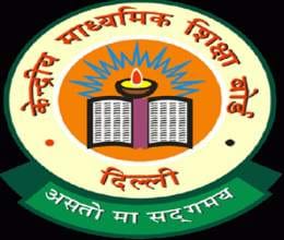 cbse sgai exam in november