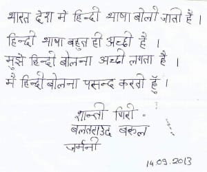Bltraud Brul made shanti giri for Hindi
