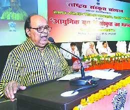 sanskrit samaroh at indira gandhi pratisthan
