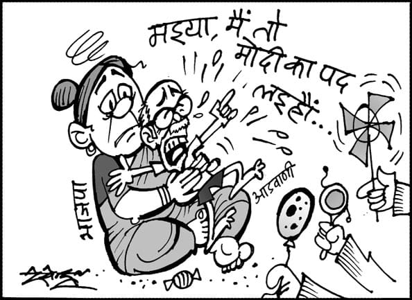 modi