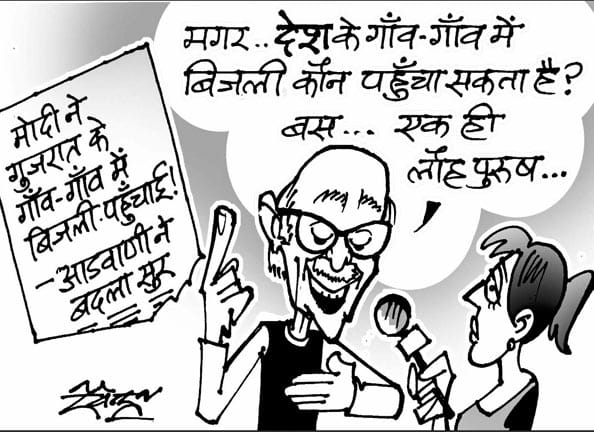 lal krishna advani