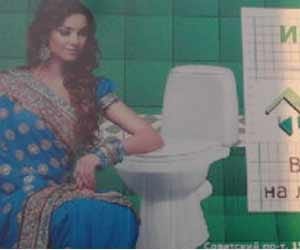 racist-ad-issue-in-russia
