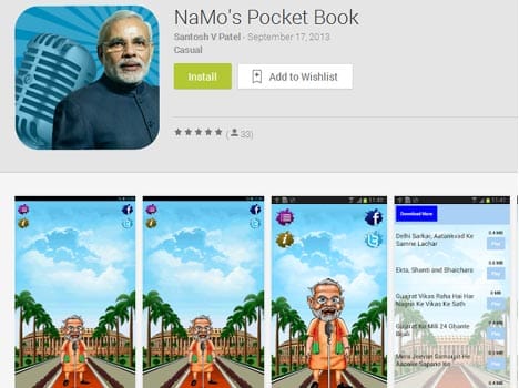 new-mobile-application-on-modi
