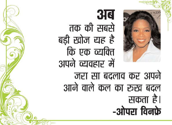 oprah winfrey