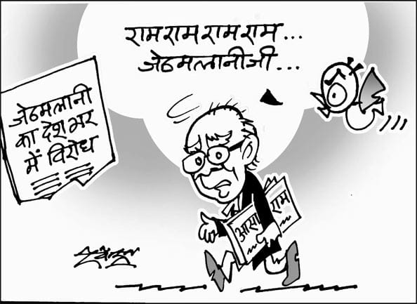 Ram Jethmalani