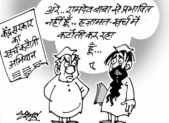 baba ramdev