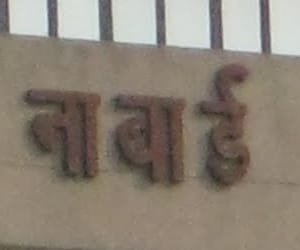 banks to loan in next FY