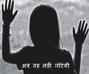 girl dies in hospital, family members got panic