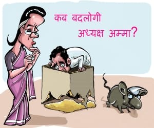 Congress change law in Uttarakhand not president