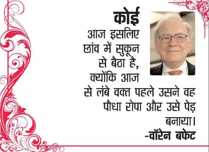 warren buffett 