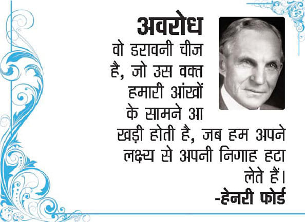 henry ford