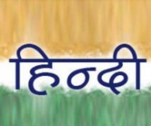 kavi sammelan