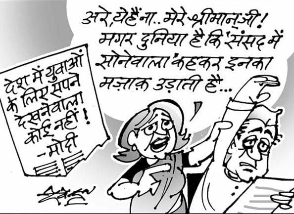 narendra modi
