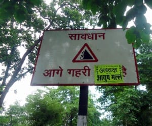 PWD not a aware for hoarding