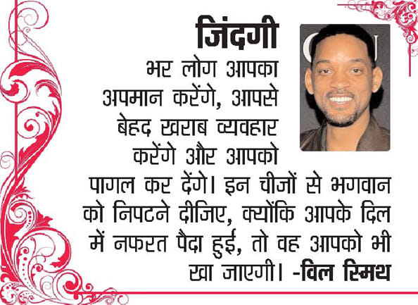 will smith