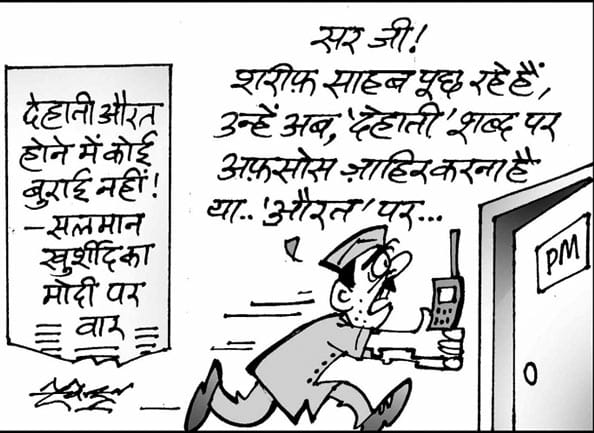 narendra modi, manmohan singh