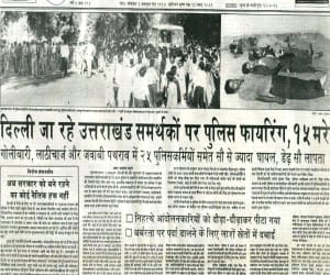 celebrating black day on gandhi jayanti from half decades 