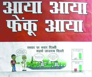 Banner-poster banned on houses