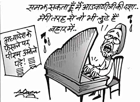 manmohan singh