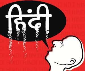 program on hindi literature