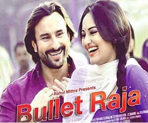 bullet raja trailer on you tube