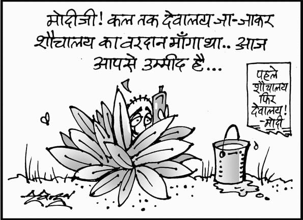 Narendra modi
