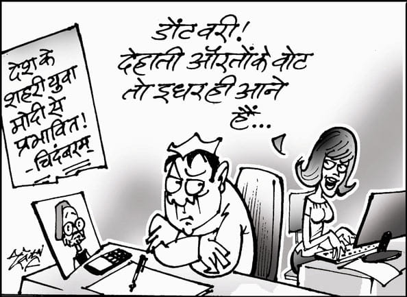 p chidambaram