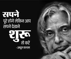 birthday celebration of abdul kalam