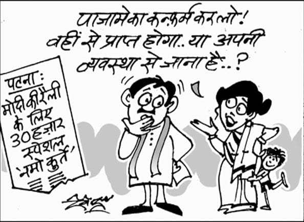 Narendra modi