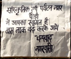welcome to pauri but just come off nose