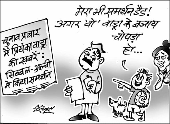 congress