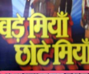 all about health department