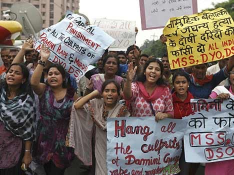 prize money on ferupur rapist