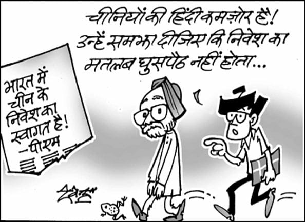 manmohan singh