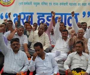 protest of rajya karmchari mahasnagh