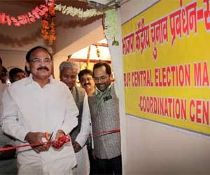 bjp war room ready for elections