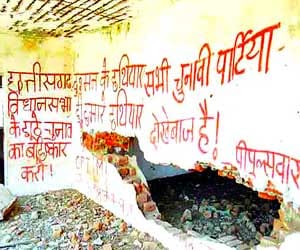 bastar_schools_naxals