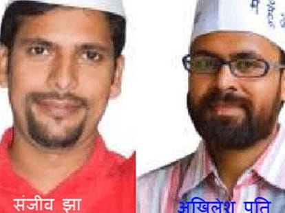 aap party leaders from poor to riches