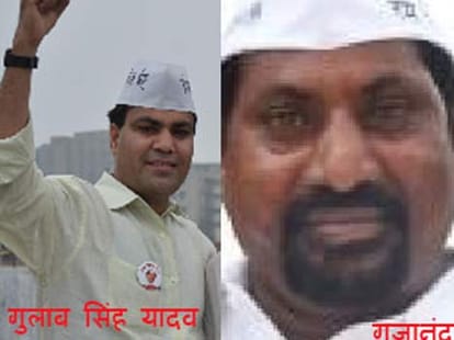 aap party leaders from poor to riches