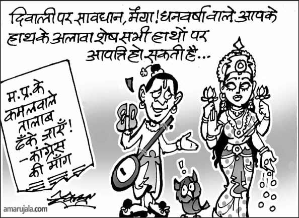 cartoon