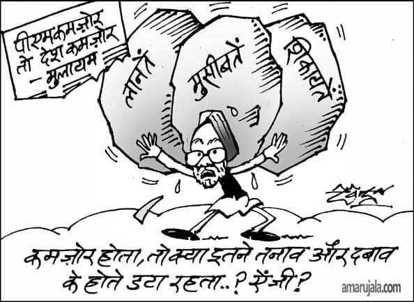 cartoon