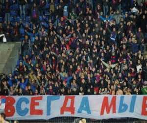 CSKA-Moscow-given-partial-stadium-ban