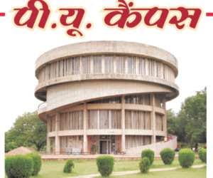 election in PU for Non-Teaching Executive