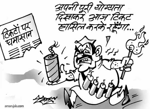 cartoon