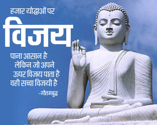 gautam buddha