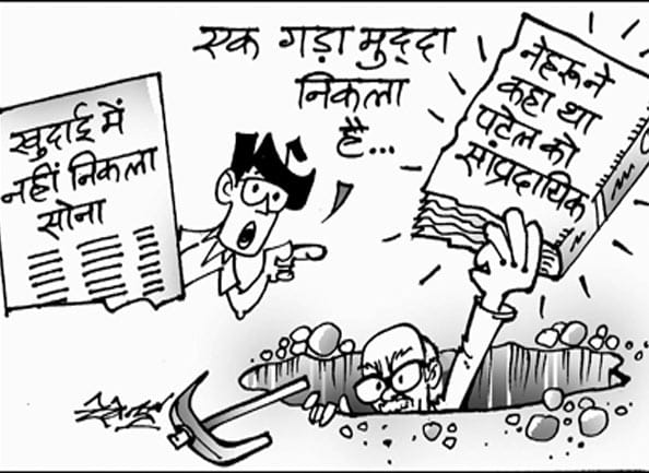Unnao gold hunt