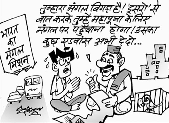 mars mission