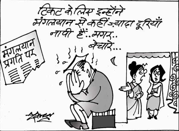 mars mission cartoon