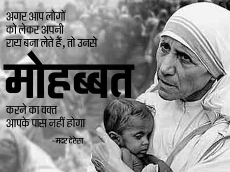 USA to put photo of Mother Teresa on 10 dollar bill!