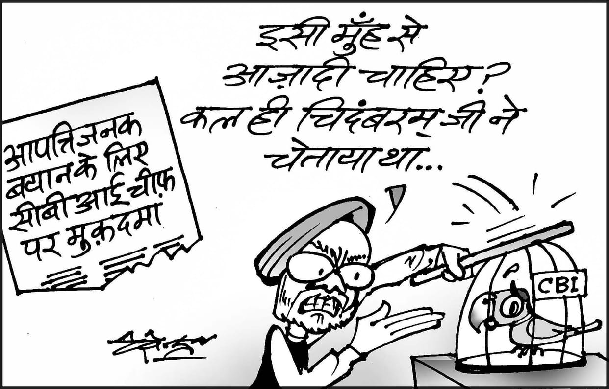 CBI
